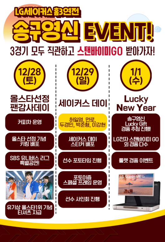 스포츠서울