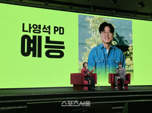 MC 박경림(왼쪽)과 넷플릭스 유기환 디렉터. 사진 | 원성윤 기자 socool@sportsseoul.com