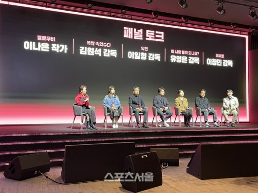 ‘넥스트 온 넷플릭스 2025’. 사진 | 원성윤 기자 socool@sportsseoul.com