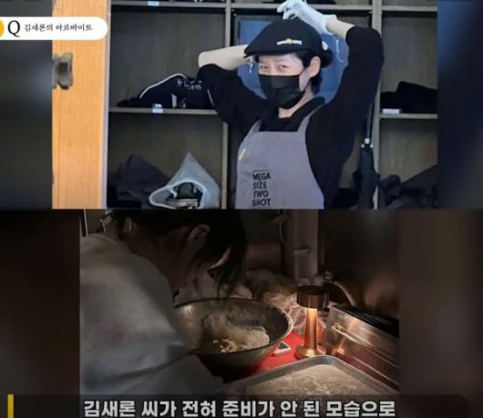 사진 | ‘연예뒤통령 이진호’ 유튜브 채널