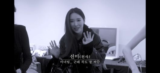 선미. 유튜브 채널 ‘걍민경’