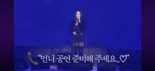 엄정화. 유튜브 채널 ‘걍민경’