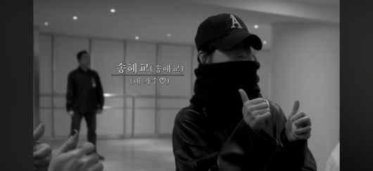 송혜교. 유튜브 채널 ‘걍민경’