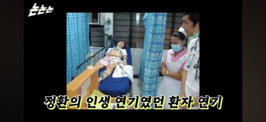 신정환. 채널 ‘채널고정해’-‘논논논’