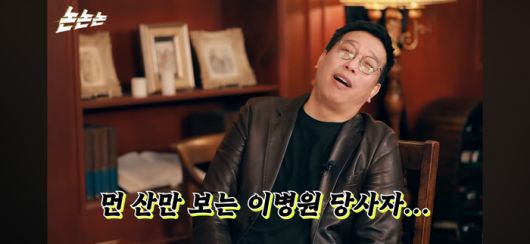 강병규. 채널 ‘채널고정해’-‘논논논’