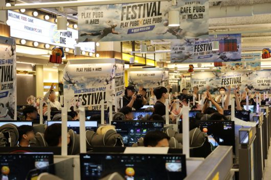 지난해 ‘지스타 2024’ 기간에 맞춰 부산 서면의 협업 PC방에서 개최한 ‘플레이 펍지 인 서면’ 행사 모습. 사진 | 카카오게임즈