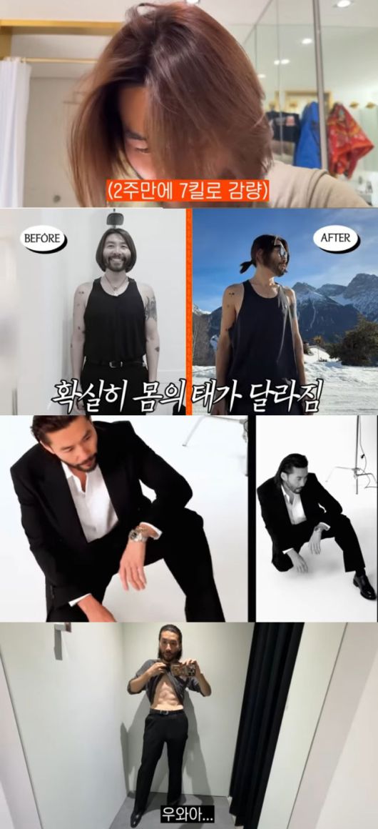 사진 | ‘노홍철’ 유튜브 채널