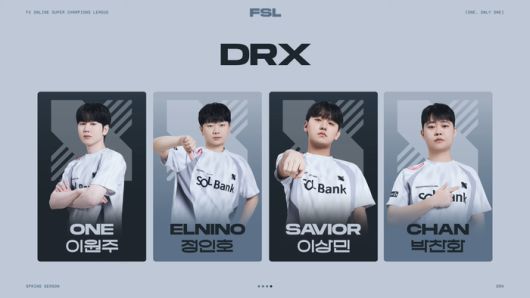 박찬화와 WH게이밍 주축 선수로 구성된 DRX는 리그 최고의 공격력을 갖췄다. 사진 | ‘FC 온라인 e스포츠 ’ 유튜브