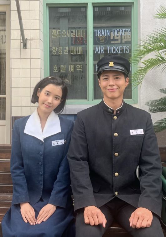 아이유-박보검. 박보검 인스타그램.