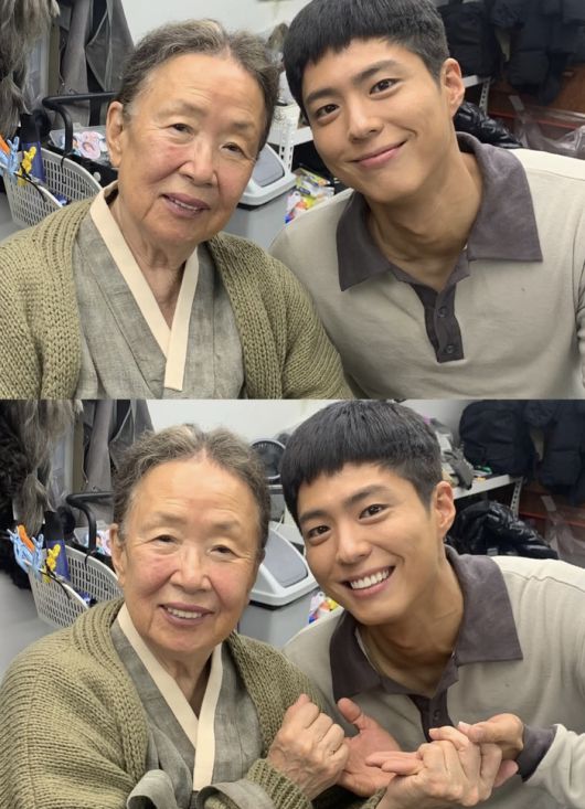 나문희-박보검. 박보검 인스타그램.