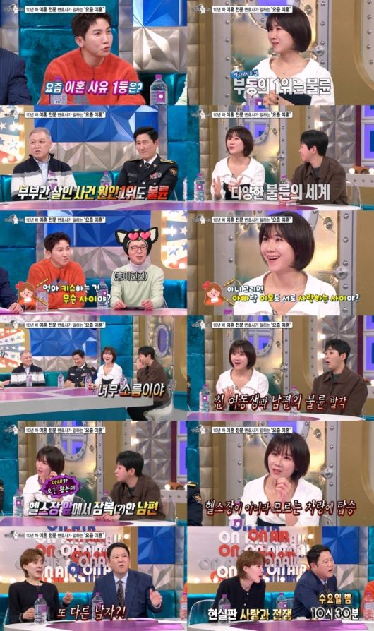 라디오스타. 사진| MBC