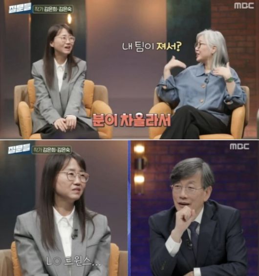 김은희 작가. 사진 | MBC ‘손석희의 질문들’ 캡처