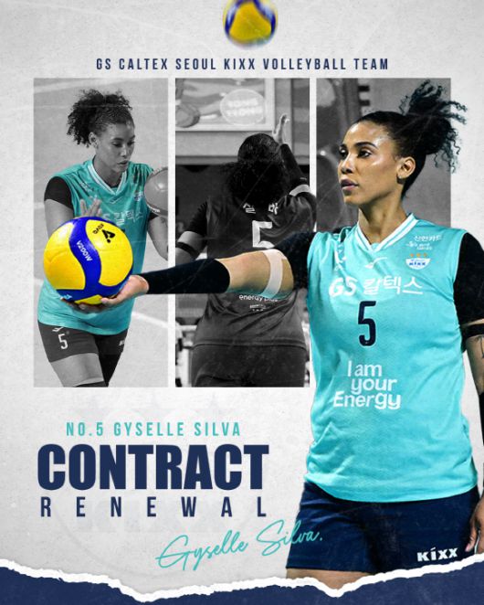 사진 | GS칼텍스