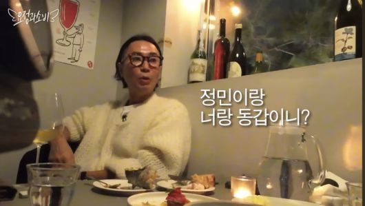 정재형. 유튜브 채널 ‘요정재형’