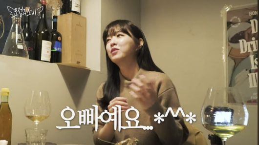 박보영. 유튜브 채널 ‘요정재형’