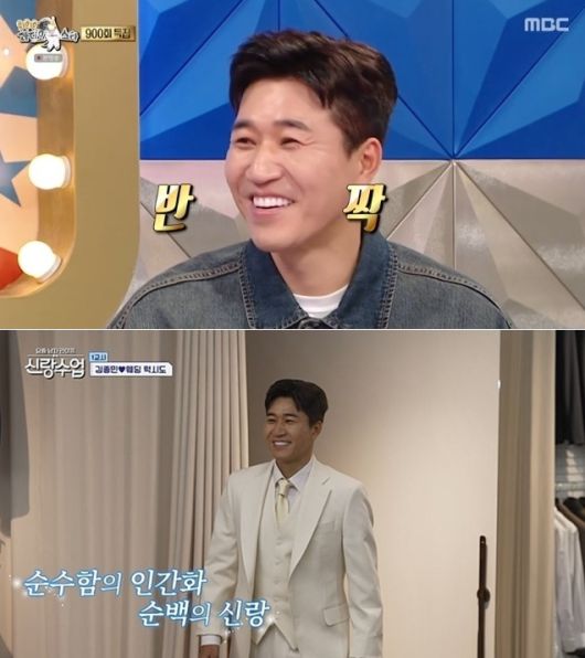 김종민이 최근 MBC ‘라디오스타’에 출연해 제로네이트 시술에 대해 설명했다. 사진 | MBC ‘라디오스타’ 캡처