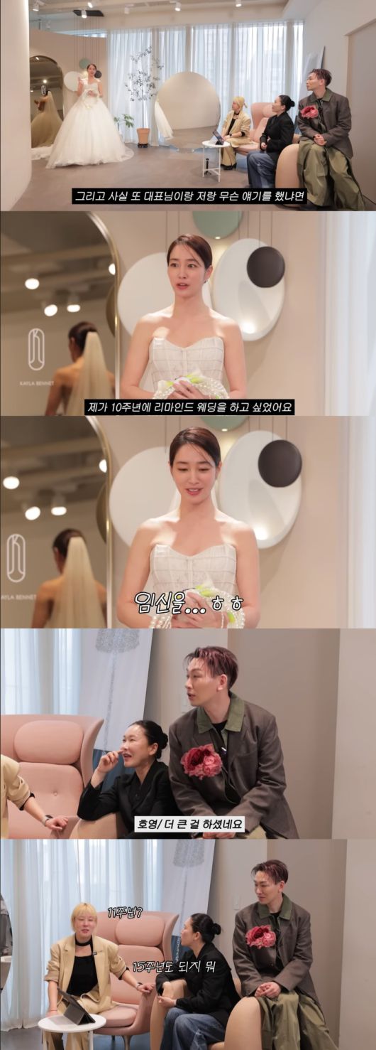 이민정 유튜브채널 ‘이민정 MJ’