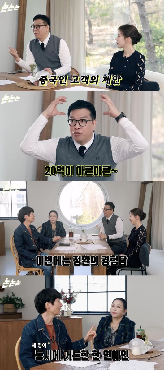 유튜브 채널 논논논