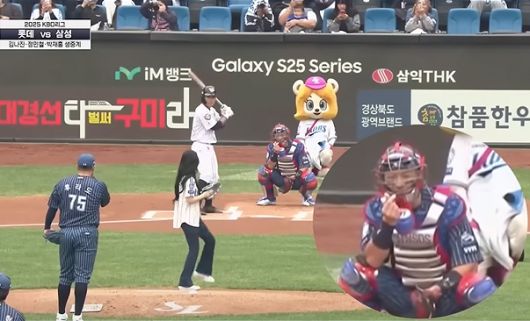 아이린에 하트 사인 보내는 강민호. 사진 | 티빙 캡처