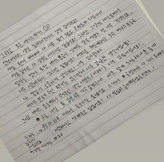 사진 | ‘mhdhh_friends’ SNS