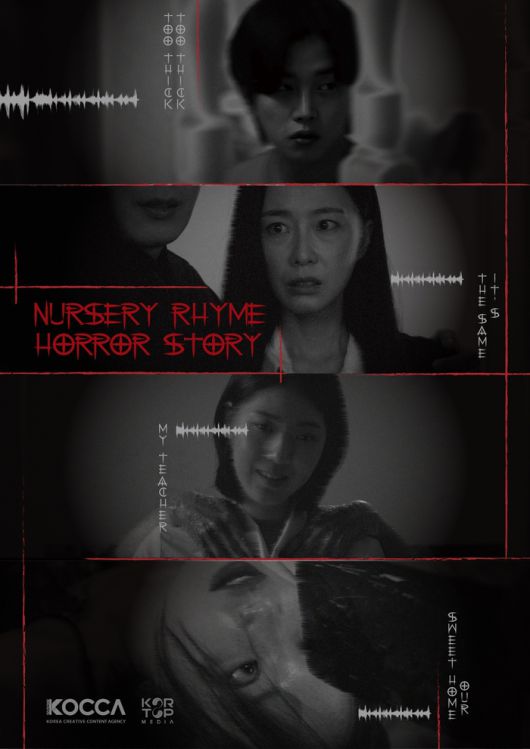 남규리. 사진 | 코탑미디어