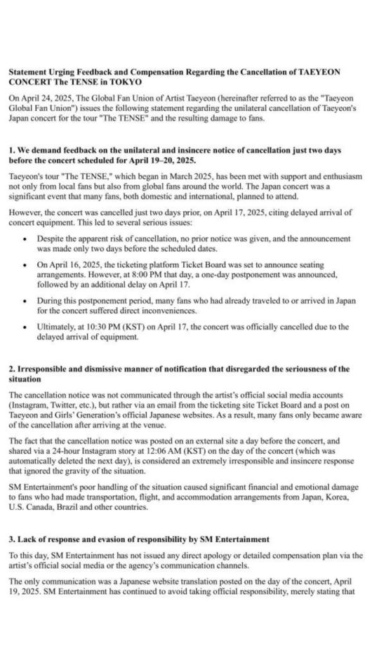 태연 일본 도쿄 공연 취소에 대한 피드백 및 보상 촉구 성명서. 사진 | 태연 SNS