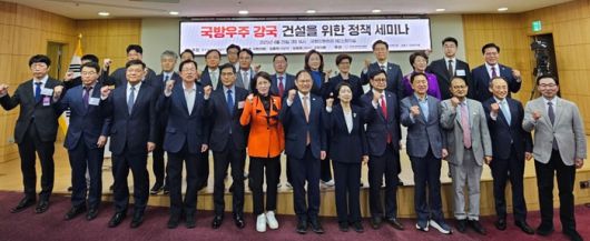 ‘국방우주 강국 건설을 위한 정책 세미나’에 참석한 주요 인사들이 기념 촬영을 하고 있다. 사진 | 서천호 의원실