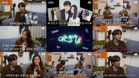 케이윌-성민정. 사진 | 케이윌 유튜브 채널 ‘형수는 케이윌’ 영상 캡처