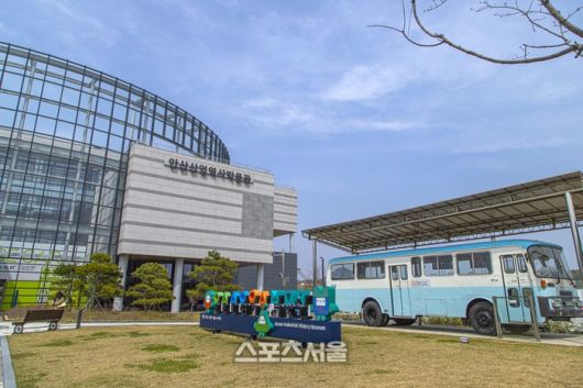 안산산업역사박물관 전경. 제공=경기관광공사
