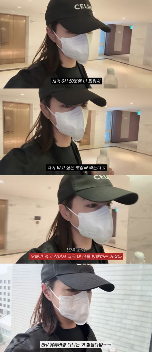 이민정. 유튜브 채널 ‘이민정 MJ’