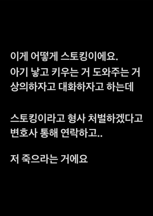 서민재(서은우) 인스타그램.