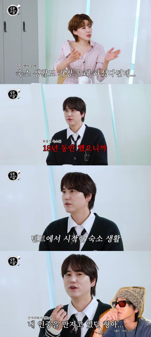 장도연-규현. 유튜브 채널 ‘테오’ -살롱드립2