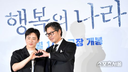 배우 조정석과 유재명. 2024.07.22. 스포츠서울DB