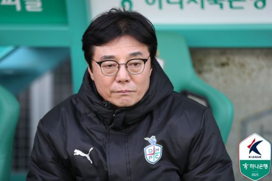 대전하나시티즌의 황선홍 감독.제공 | 한국프로축구연맹