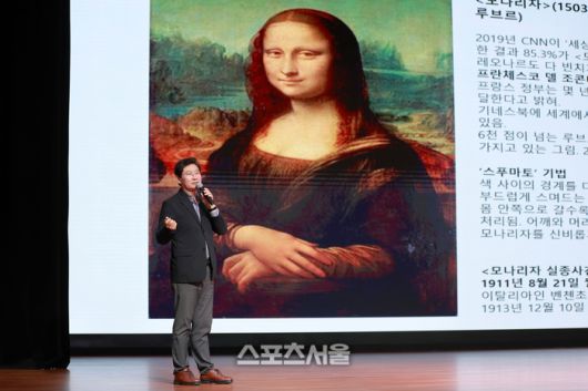 이상일 시장이 7일 서초문화예술회관에서 강연을 하고 있다. 제공=용인시