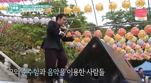 KBS2 ‘TV는 사랑을 싣고’ 캡처