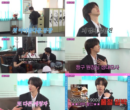 크래비티 원진. 유튜브 채널 ‘워크맨-Workman’ 영상 캡처