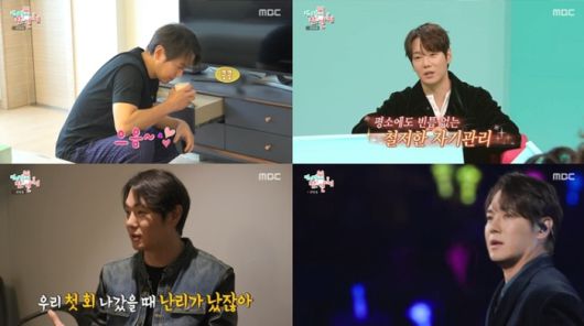 가수 환희. 사진 | MBC ‘전지적 참견 시점’