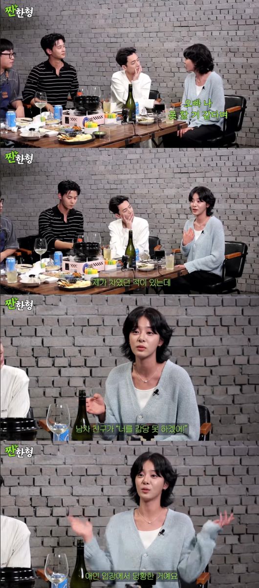 차학연-정경호-설인아. 유튜브 채널 ‘짠한형 신동엽’