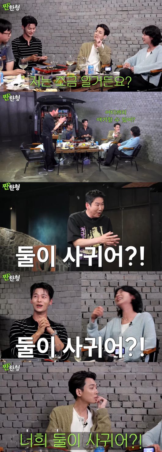 정경호-차학연-설인아. 유튜브 채널 ‘짠한형 신동엽’