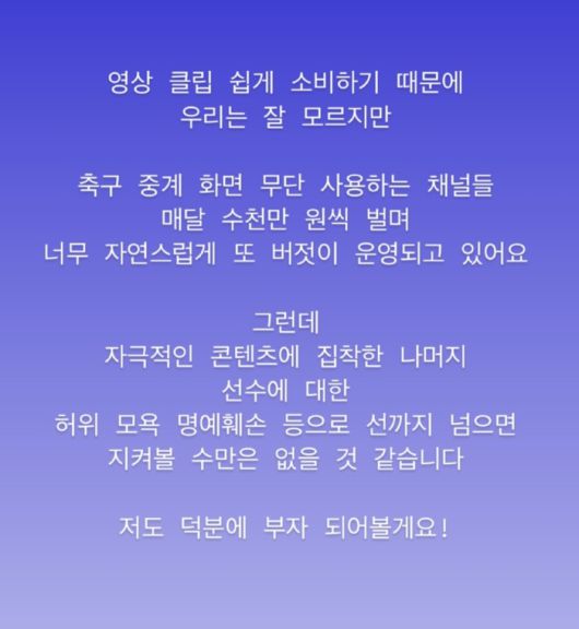 곽민선 인스타그램.