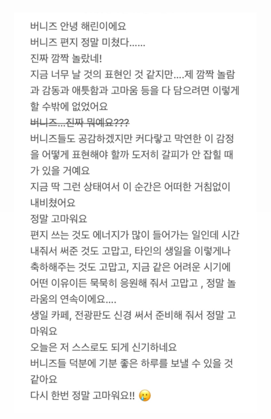 사진 | ‘mhdhh_friends’ SNS