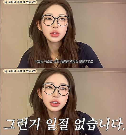 최준희 채널 캡처