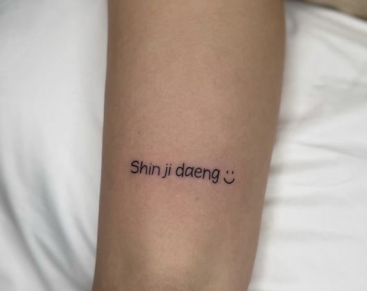 신지 인스타그램.