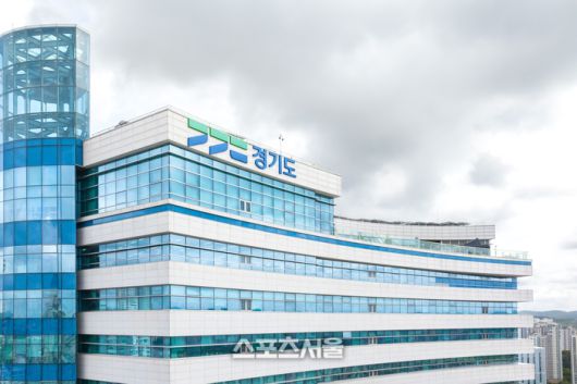 경기도청 전경 모습. 사진 | 스포츠서울 DB