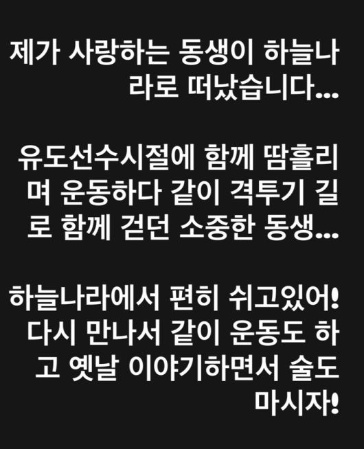 추성훈 인스타그램.
