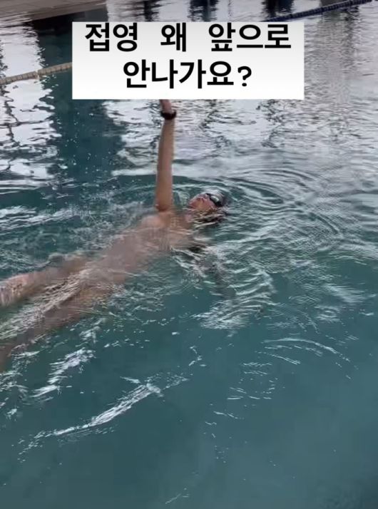 배영하는 맹승지. 맹승지 인스타그램.