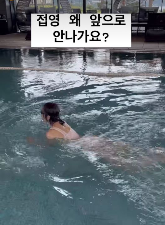 평영하는 맹승지. 맹승지 인스타그램.