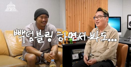 ‘프로듀썰 윤일상 iLSang TV’ 캡처