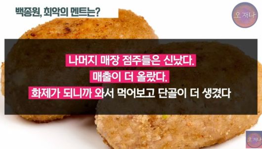 김재환 PD. 사진 | 유튜브 채널 ‘스튜디오 오재나’